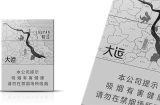 便宜luckystrike烟批发2025年分析，本篇解读便宜万宝路批发