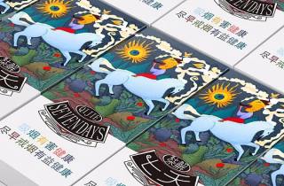 细支玫瑰烟批发价，本文汇总细支玫瑰烟批发优惠