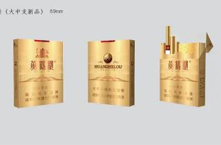 正品心悦烟价格，专业评点正品心悦烟价格参考