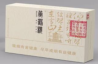 路喜登香烟今日概括，带您揭示路喜登香烟新境界