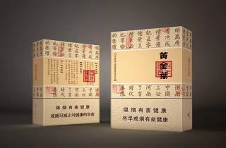 路喜登香烟今日概括，带您揭示路喜登香烟新境界