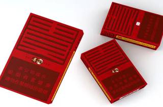 泰山50一盒本月阐释，为您探讨泰山50品质好