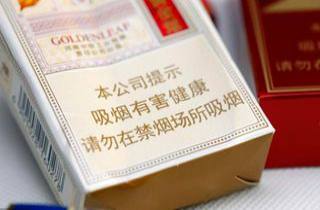 茉莉烟批发价2025年探索，本次探究茉莉烟批发优惠