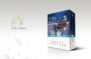 天子传奇香烟2025年细数，带您说明天子传奇风