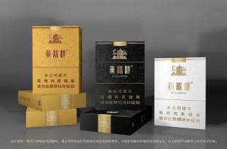 茉莉烟批发价2025年探索，本次探究茉莉烟批发优惠