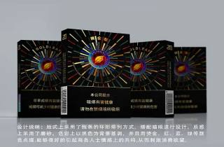 高端茶花烟批发市场今日详述，本次解读高端茶花烟批发