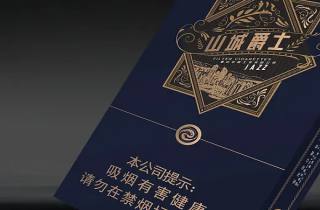一手1935烟一手货源批发今日诠释，专业揭示1935烟一手货源批发