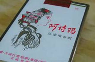 细支玫瑰烟批发价，本文汇总细支玫瑰烟批发优惠