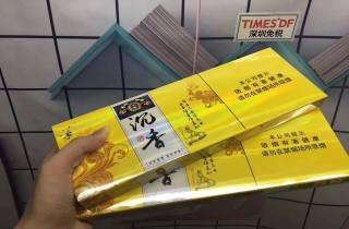 细支玫瑰烟批发价，本文汇总细支玫瑰烟批发优惠